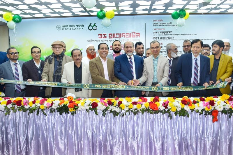 Jan 2025/Pubali Naraiyan.jpg